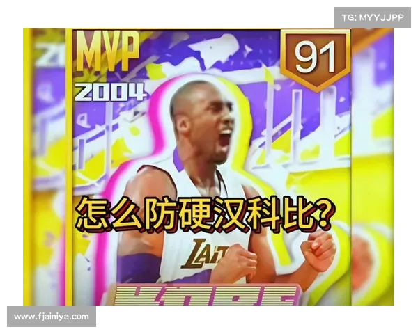 NBA最佳防守球员评选解析与历史影响力探讨