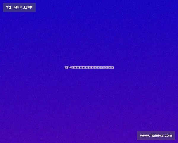 山东4-0新鹏城李源一首开纪录克雷桑贡献传射中楣并两度进球被判无效