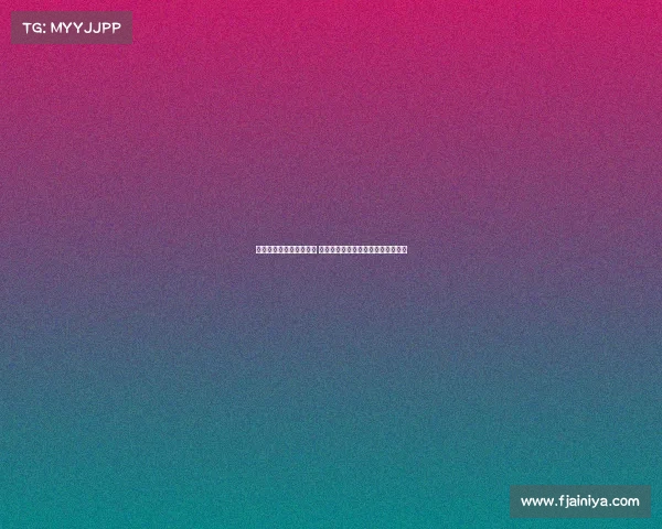 朗斯与布隆德比达成协议 丹麦国脚奎斯特高登转会进入倒计时