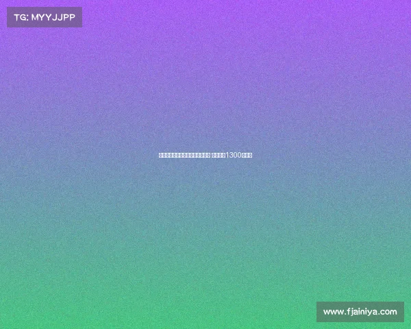 贝蒂斯正式签约蒙特雷中场德奥萨 转会费约1300万欧元