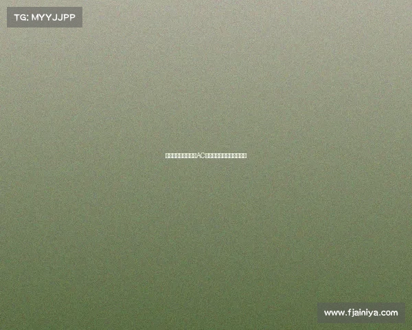 隆戈：基维奥尔并非AC米兰防线引援首选原因解析