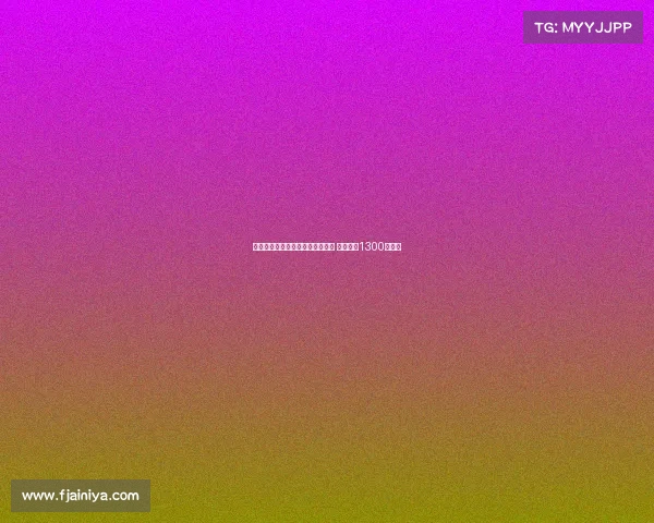 贝蒂斯正式签约蒙特雷中场德奥萨 转会费达1300万欧元